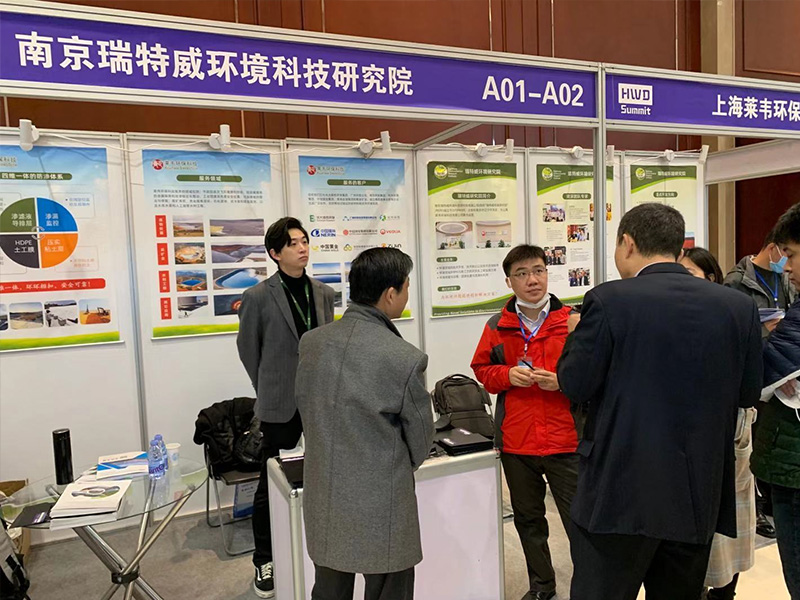 1609219423380619.jpg 2020中國國際危廢處置與資源化利用高峰論壇展臺.jpg