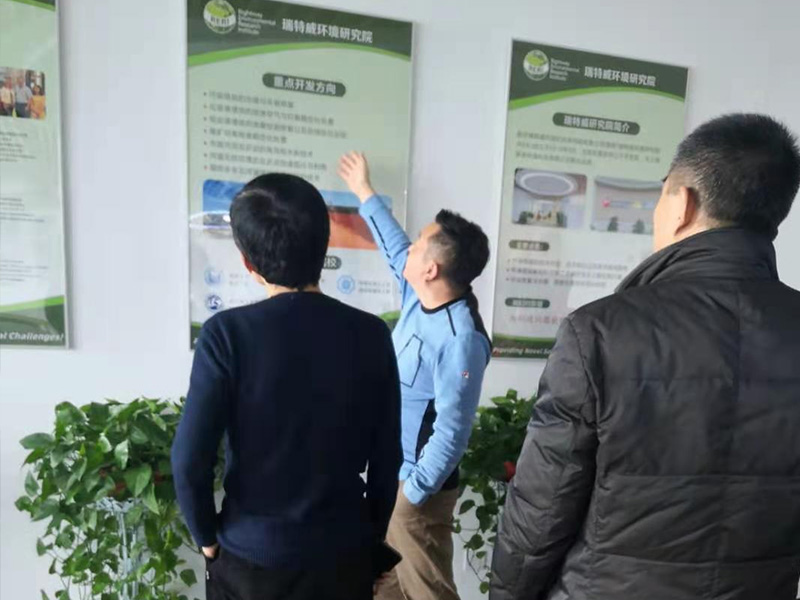 1609219721588039.jpg 東方雨虹領導來我司進行參觀.jpg