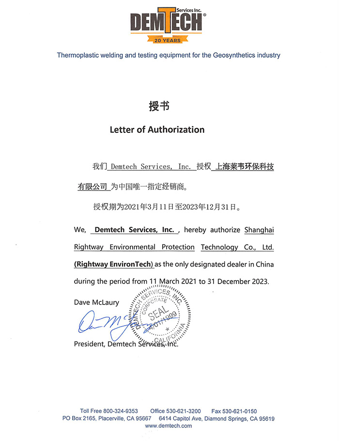 1615510467961065.jpg 丹姆焊機.jpg