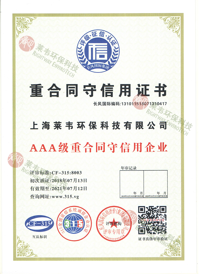 1640057757762715.jpg 守信用.jpg